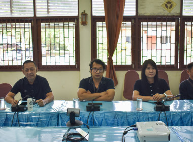 ศูนย์ฯ 9 ร่วมประชุมบุคลากร สทส รับมอบนโยบาย “DRIVE to Gola” ... พารามิเตอร์รูปภาพ 4